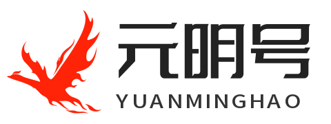 元明号